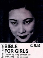 欧美影视一区二区